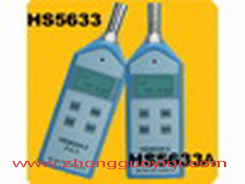 HS-5633aӋ